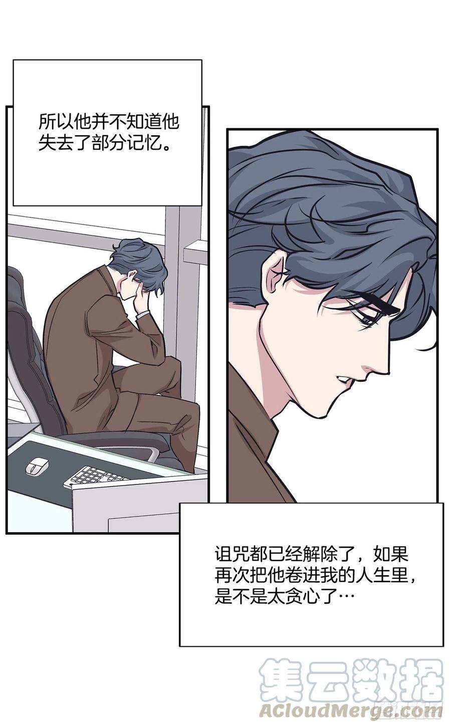 47.冬柏失忆(1/2)-第48话