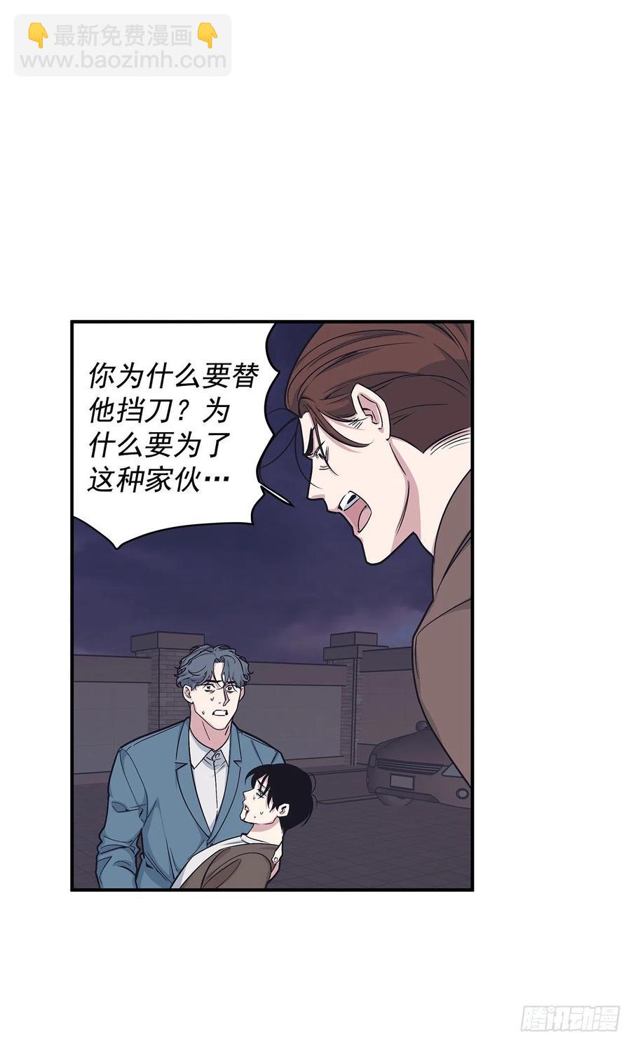 47.冬柏失忆(1/2)-第48话