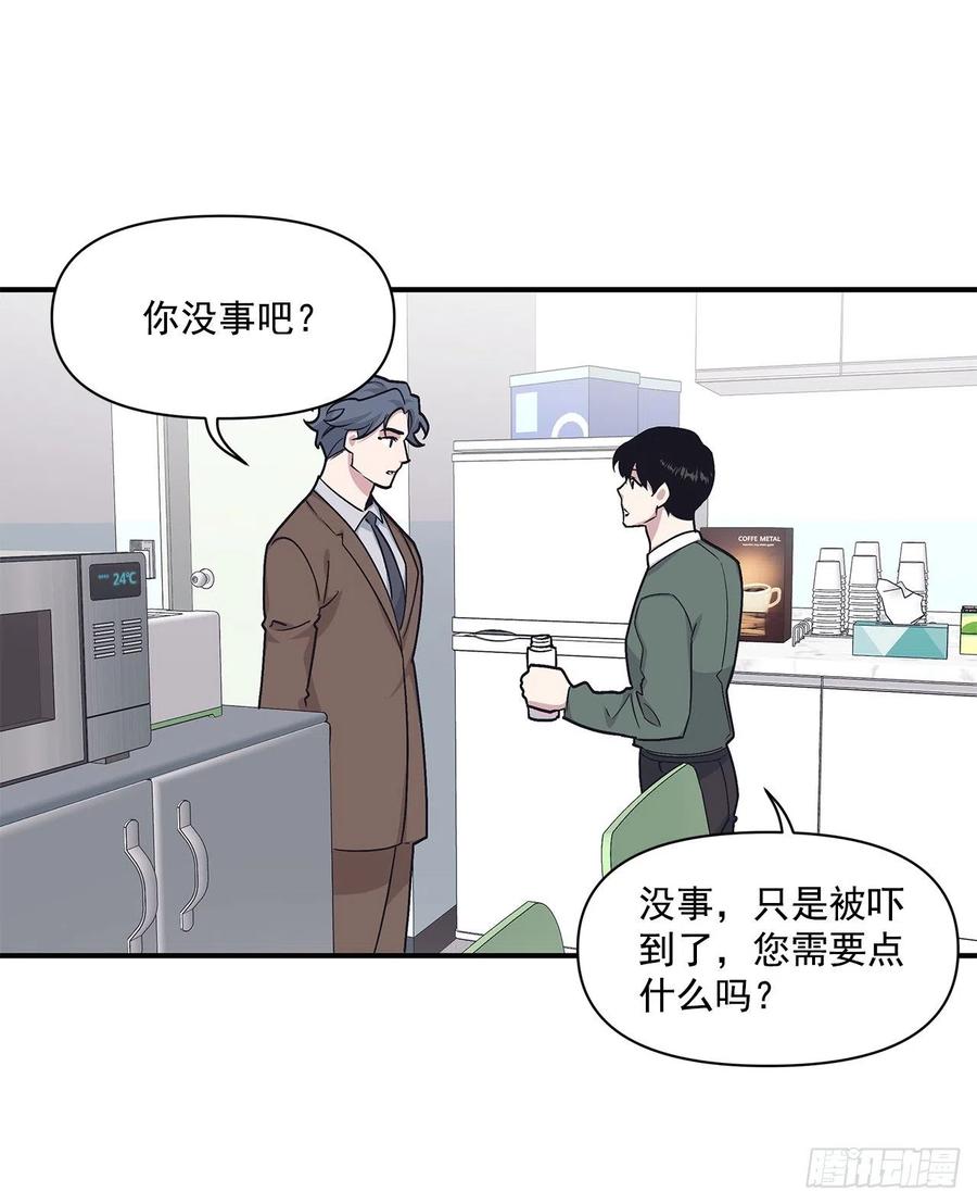 47.冬柏失忆(1/2)-第48话