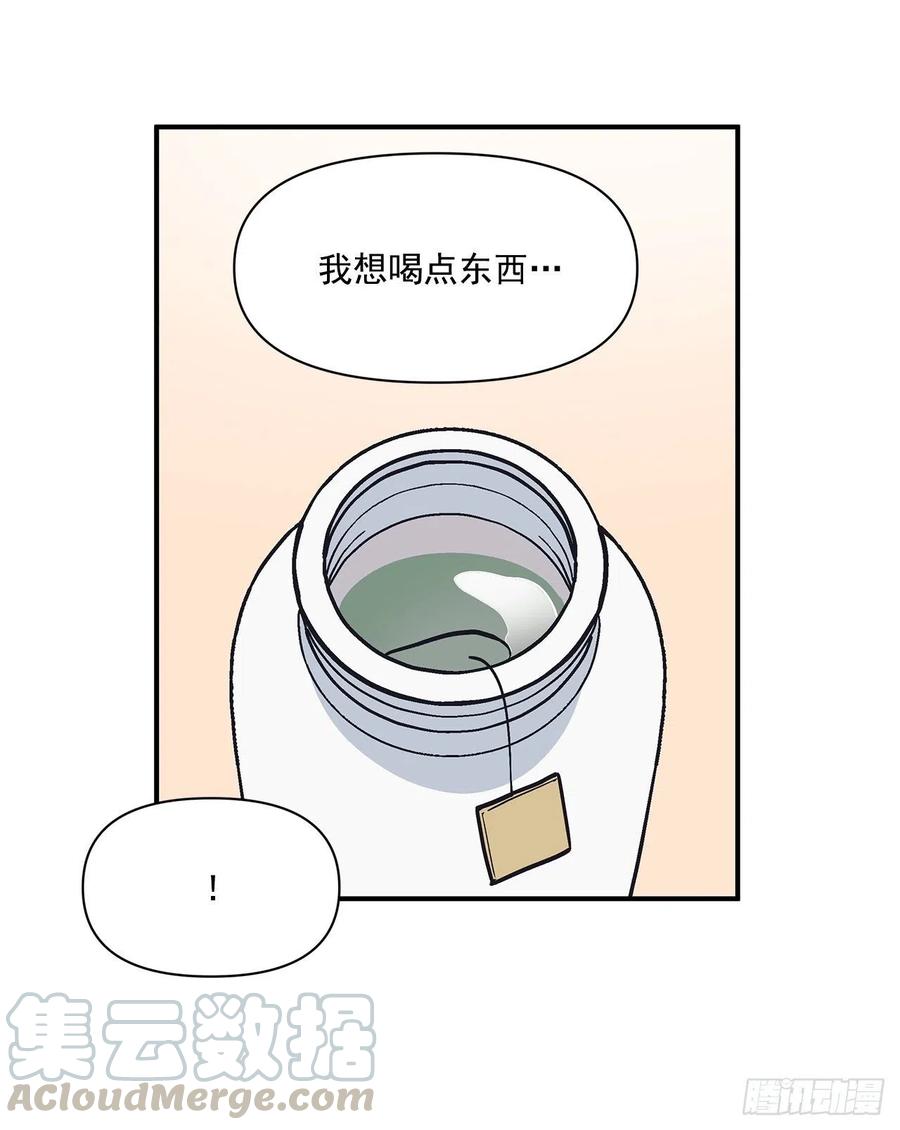 47.冬柏失忆(1/2)-第48话