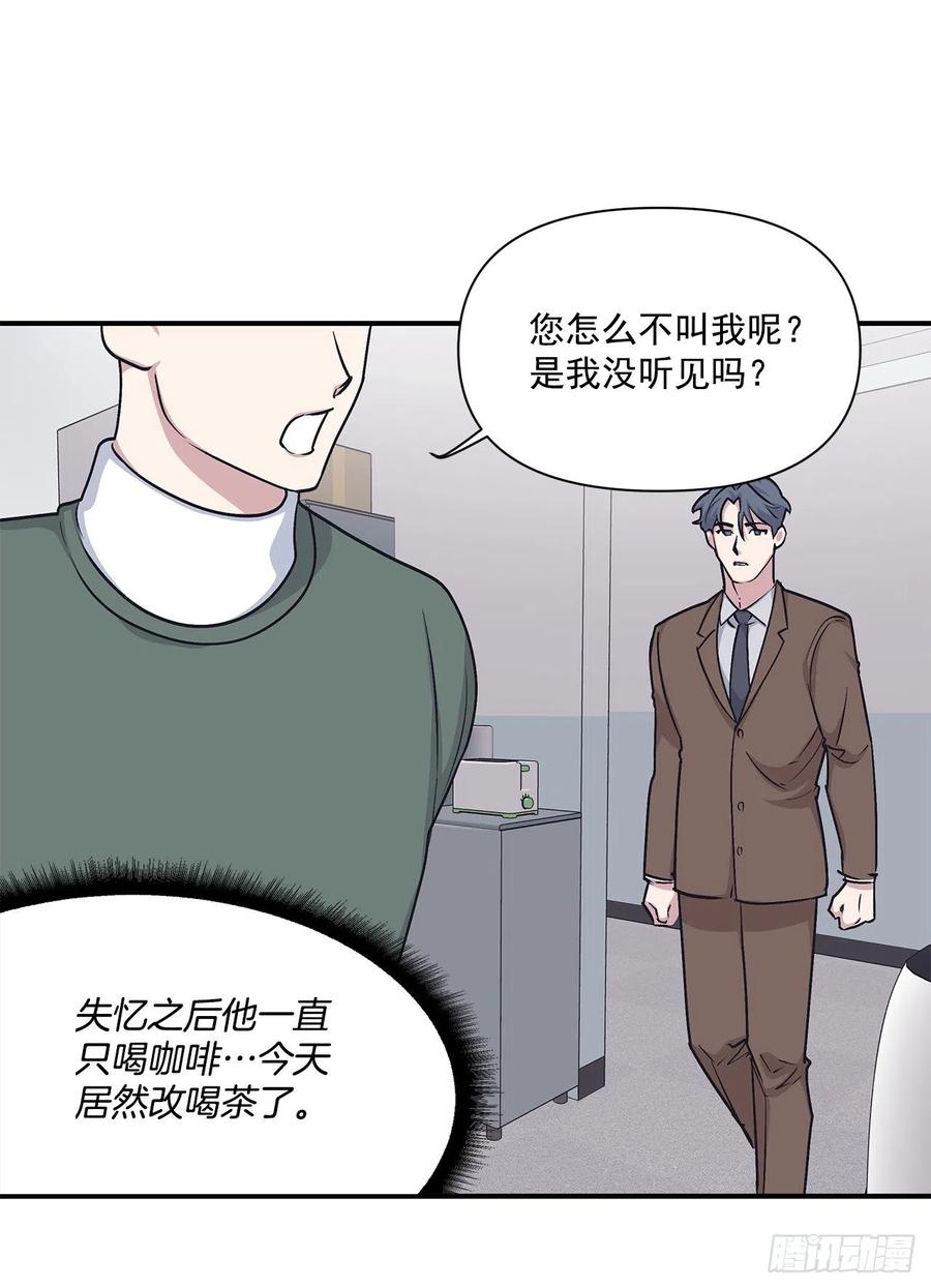 47.冬柏失忆(1/2)-第48话