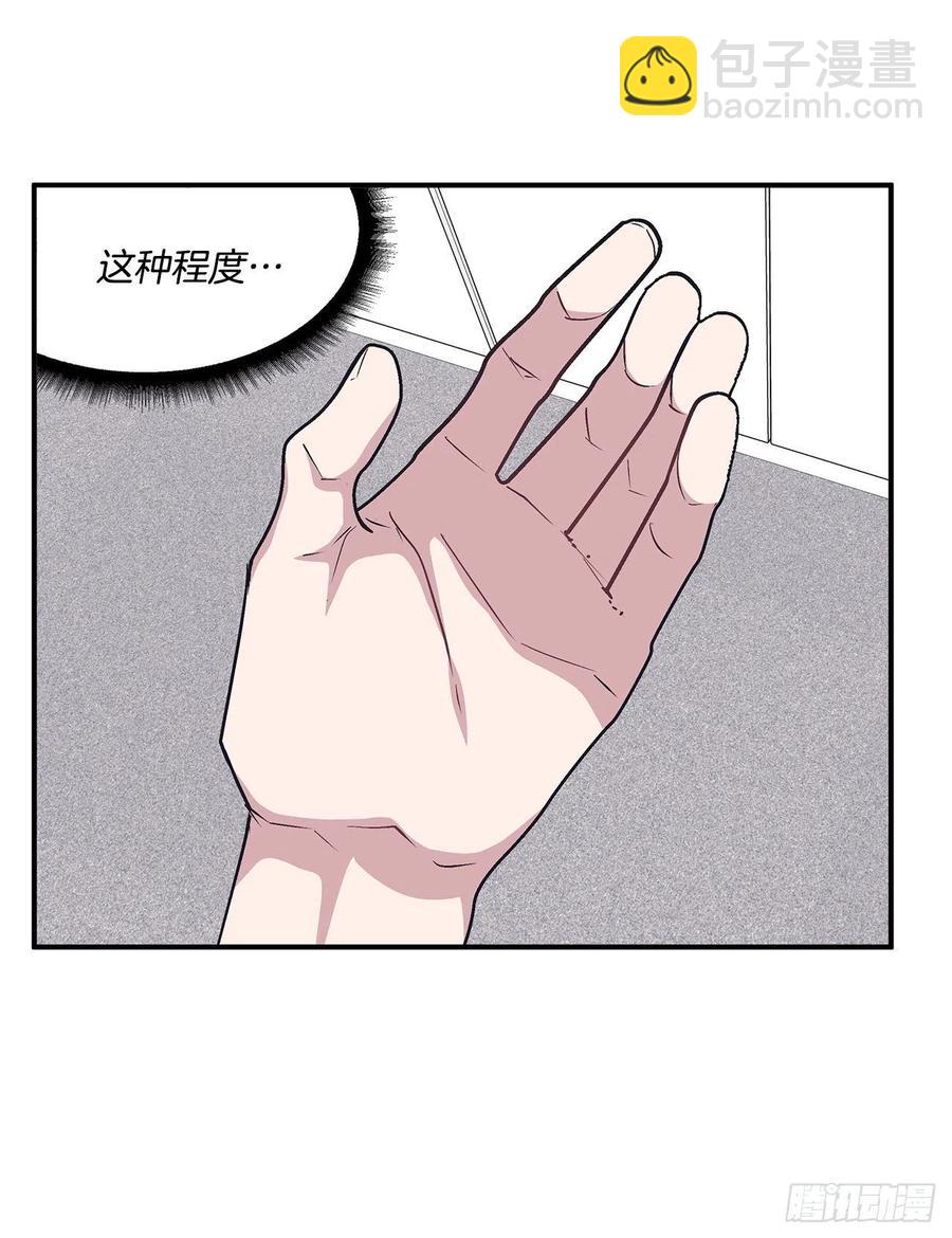 47.冬柏失忆(1/2)-第48话