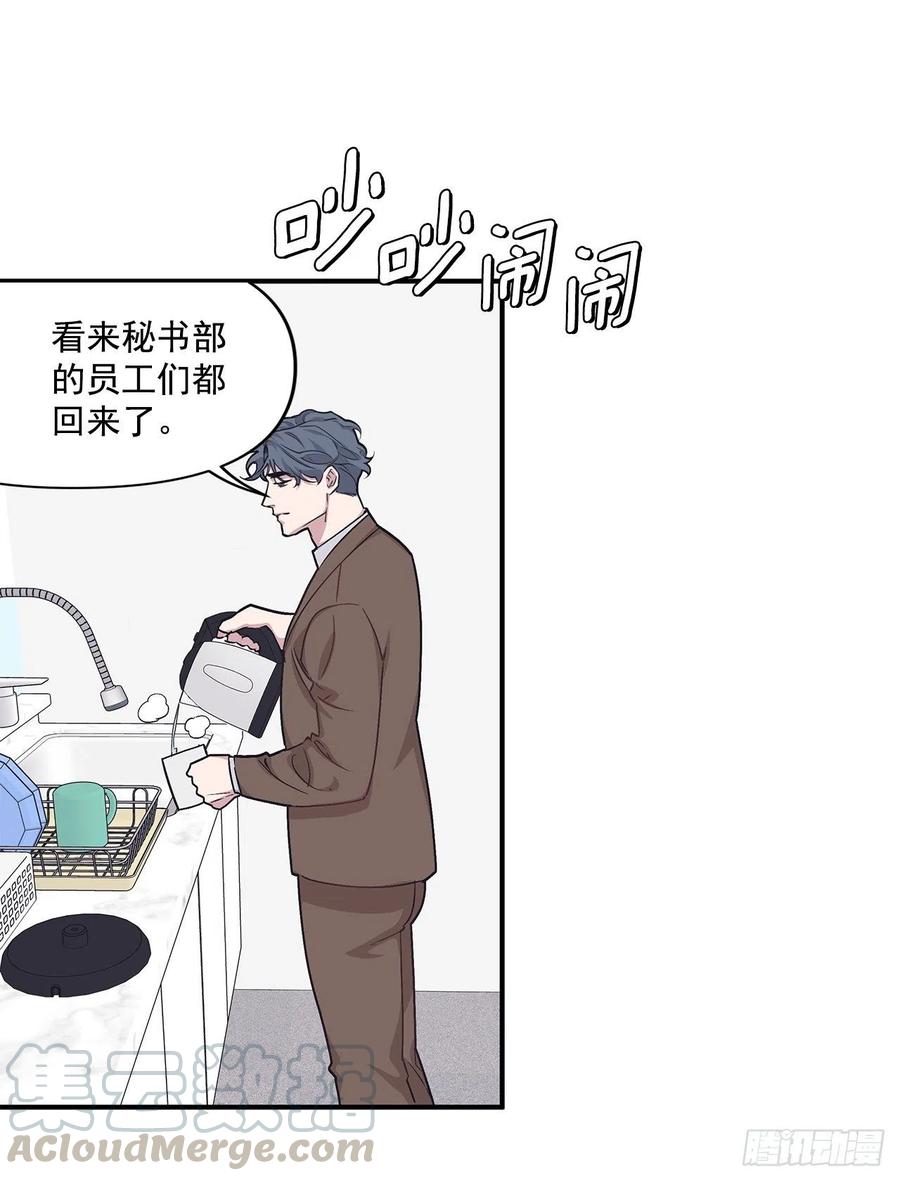 47.冬柏失忆(1/2)-第48话