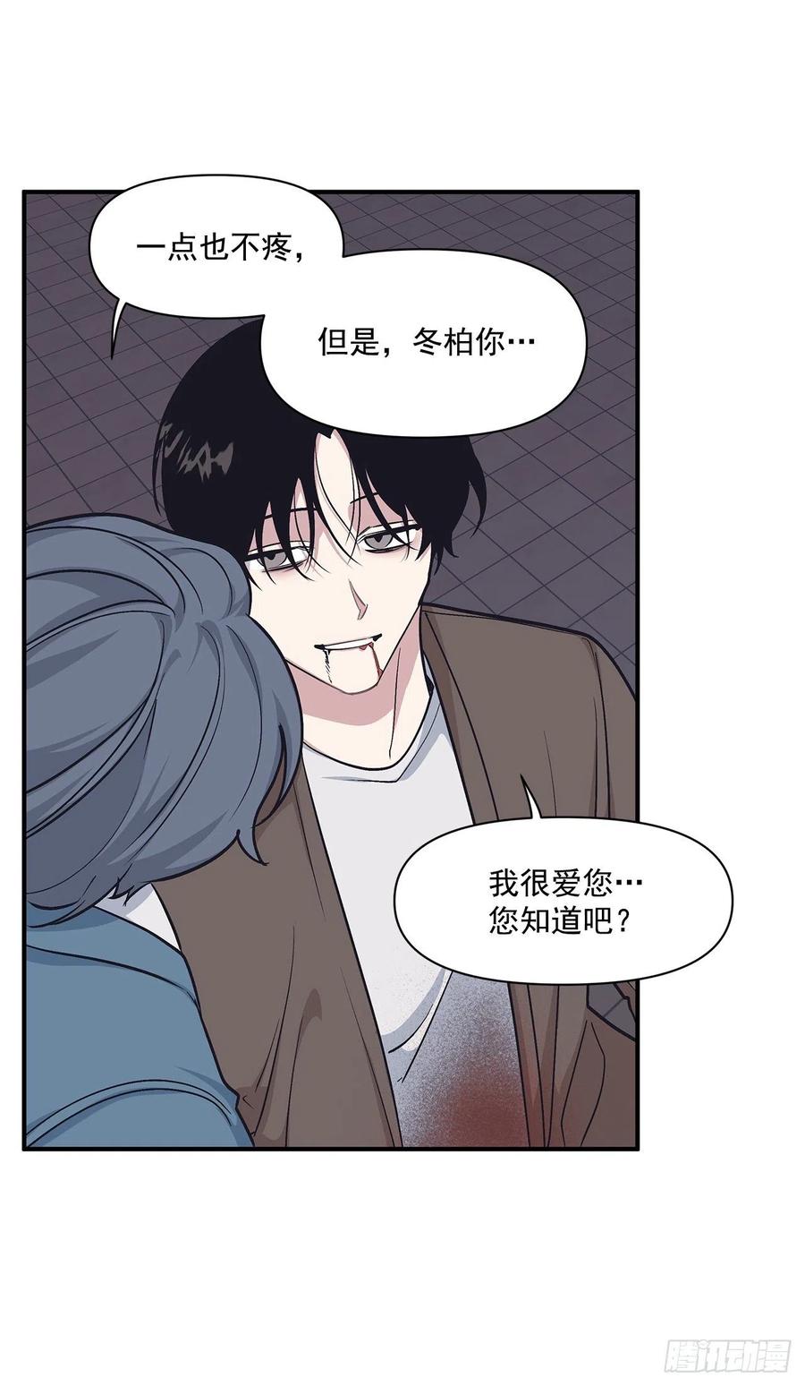 47.冬柏失忆(1/2)-第48话