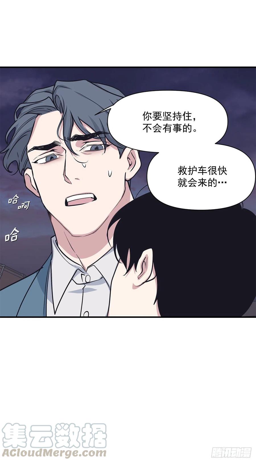 47.冬柏失忆(1/2)-第48话