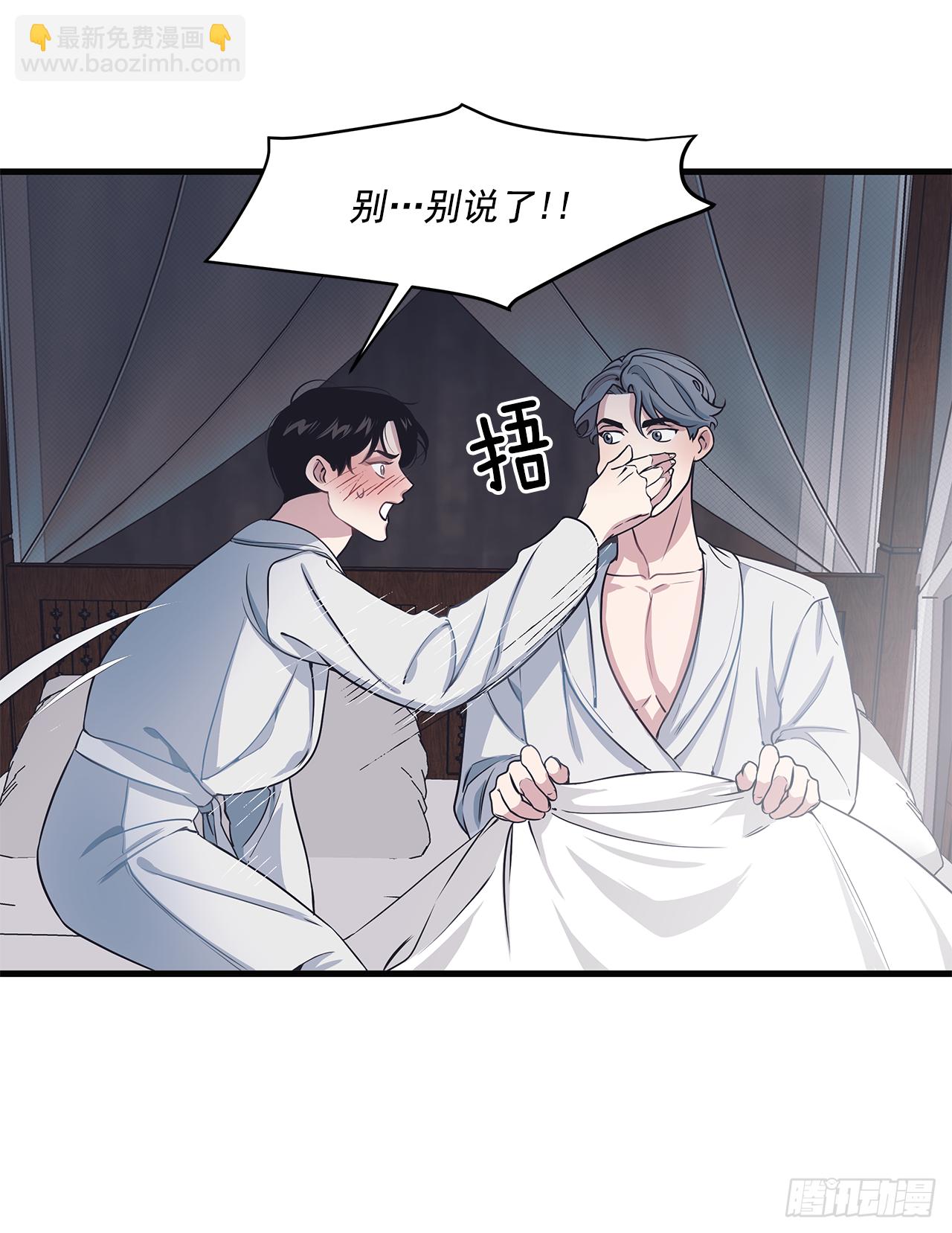 7.只对你有感觉-第8话