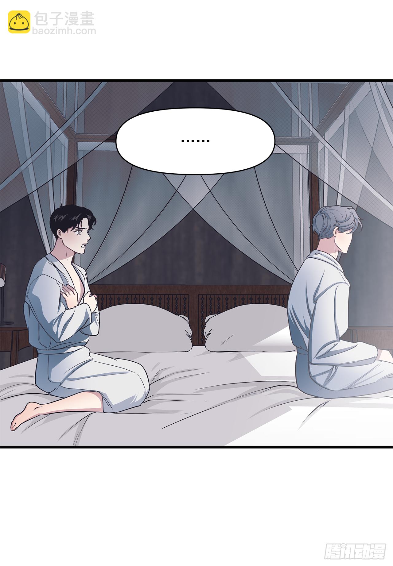 7.只对你有感觉-第8话