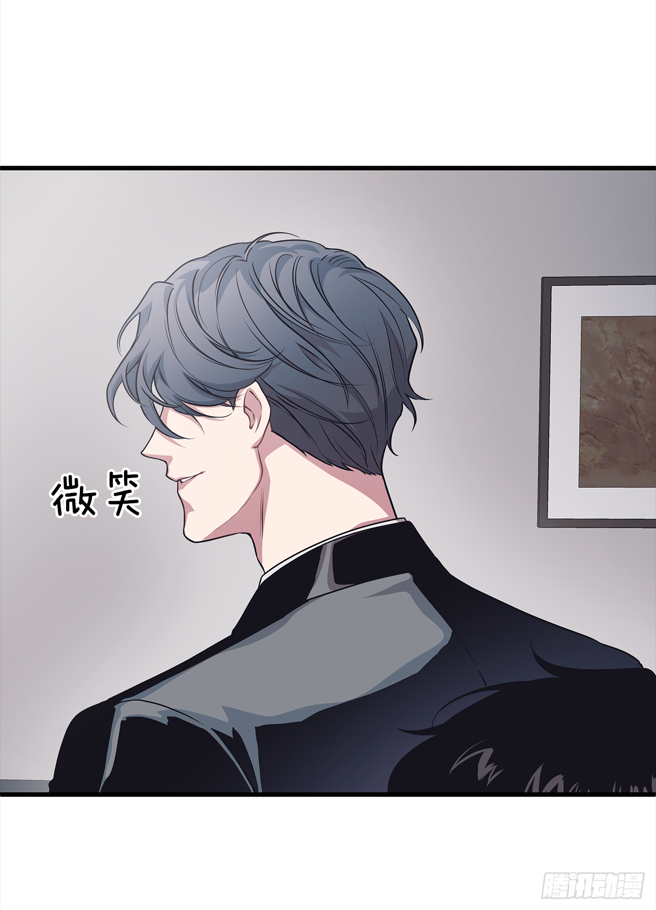 9.团建(1/2)-第10话