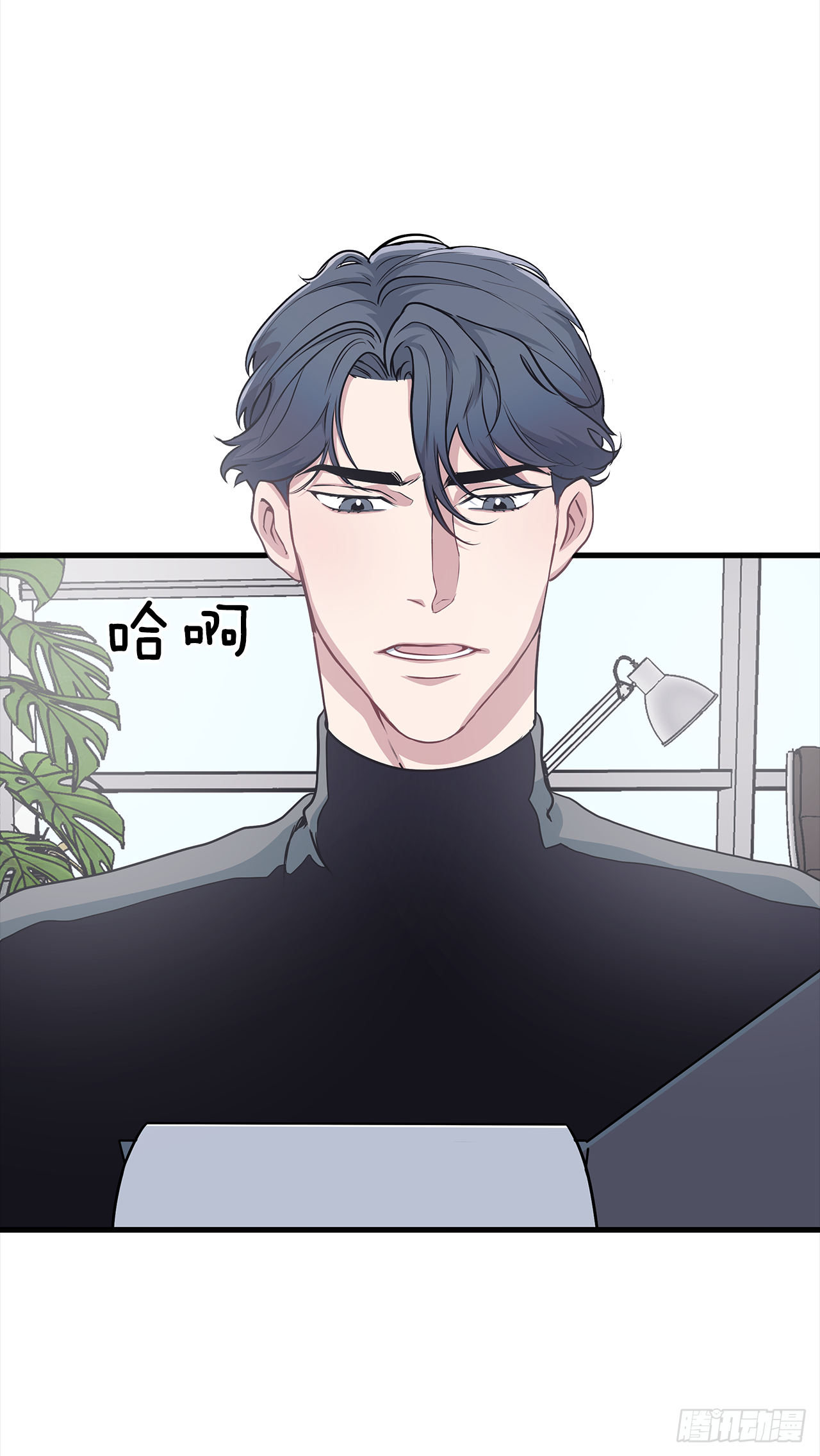 9.团建(1/2)-第10话