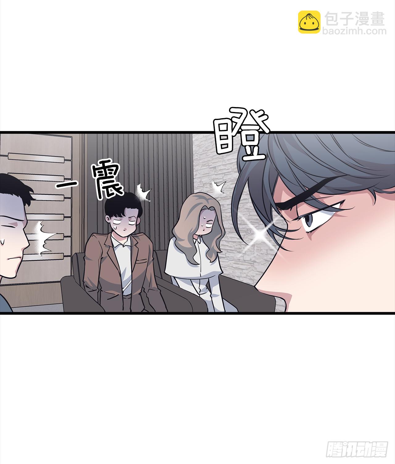 9.团建(1/2)-第10话