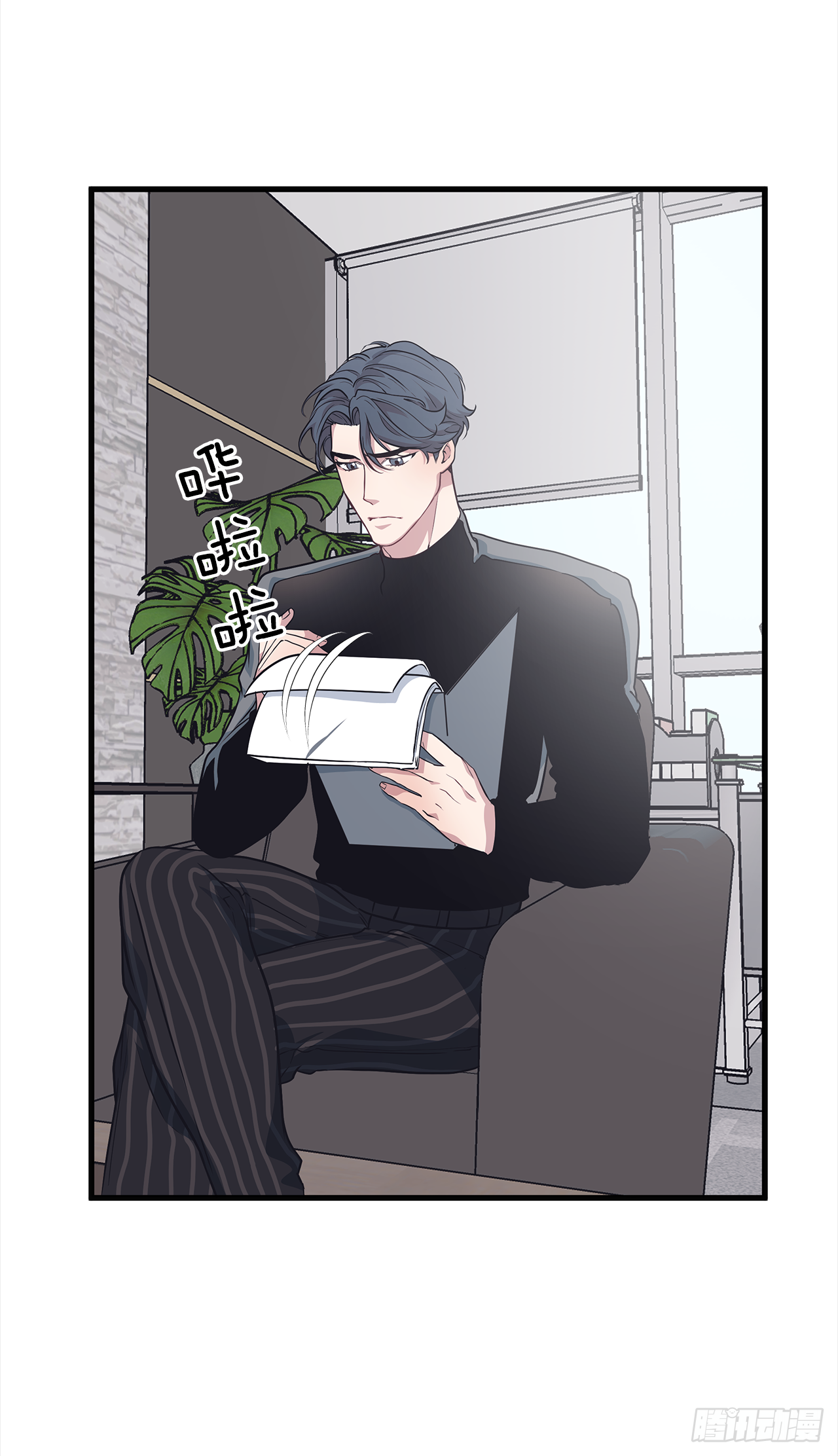 9.团建(1/2)-第10话