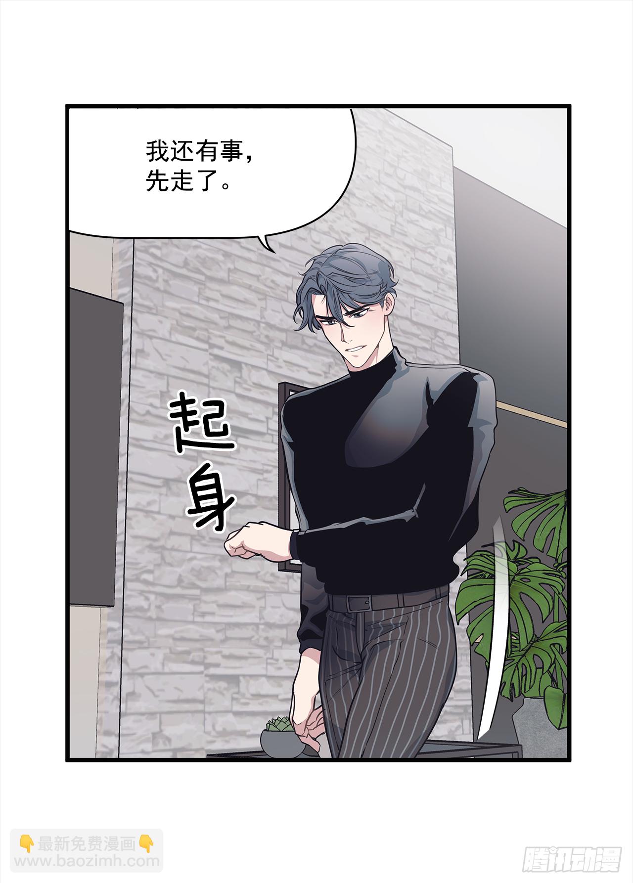 9.团建(1/2)-第10话