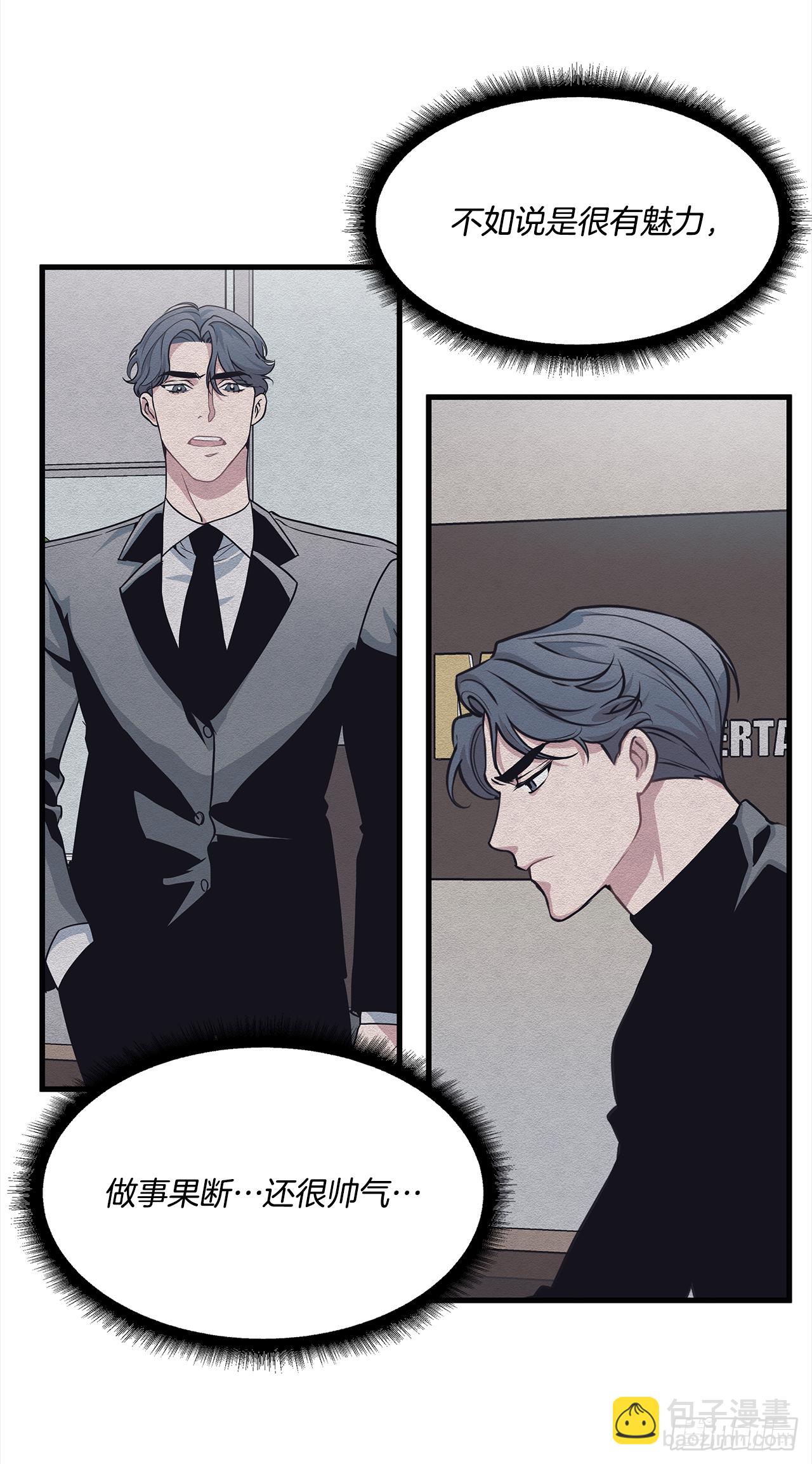 9.团建(1/2)-第10话