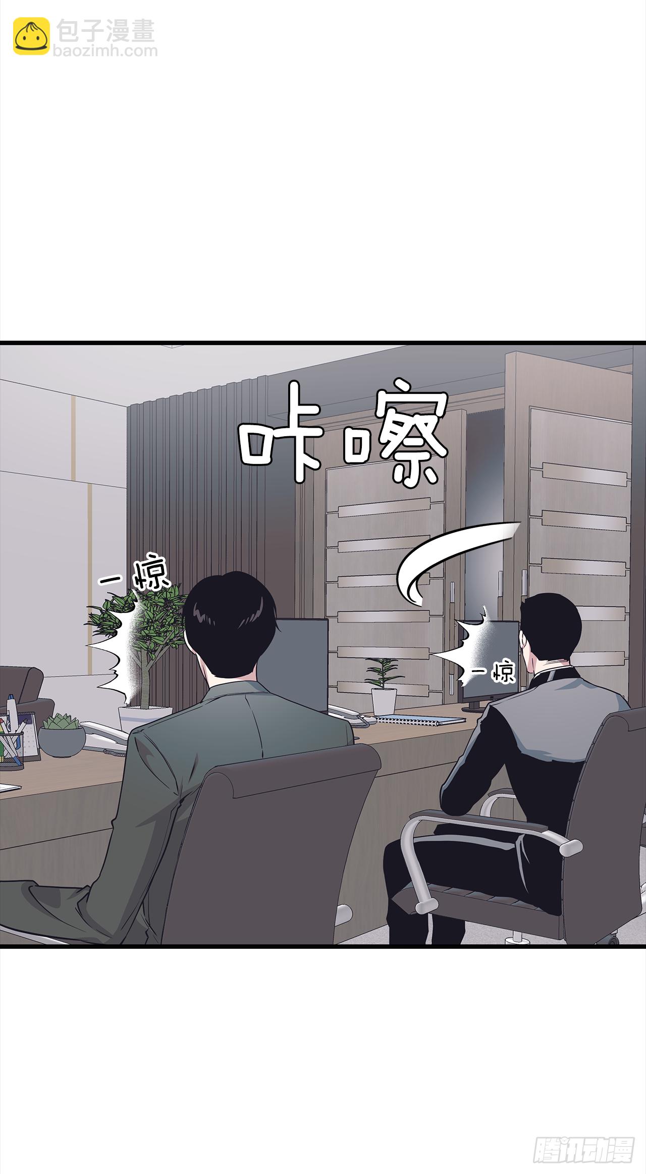 9.团建(1/2)-第10话