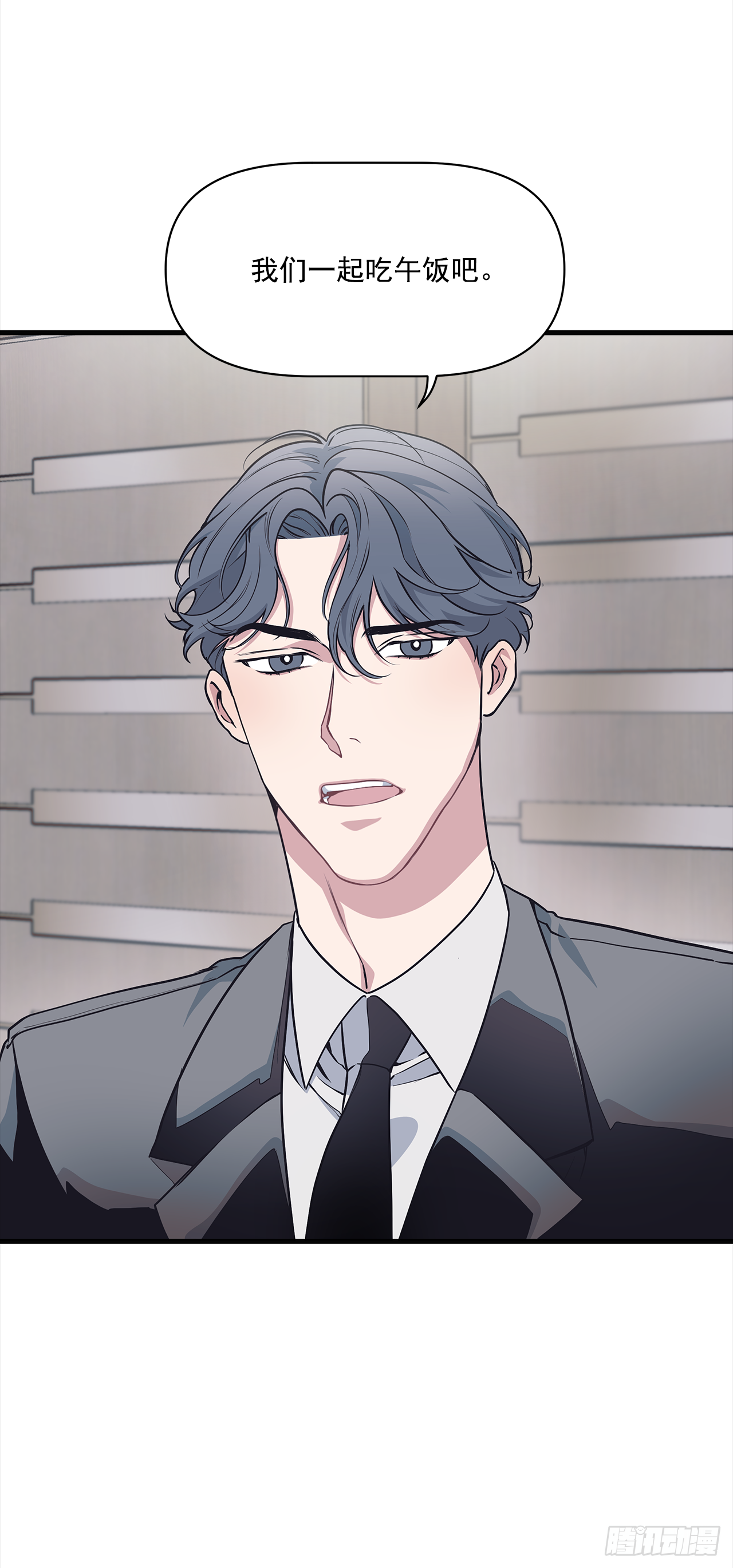 9.团建(1/2)-第10话