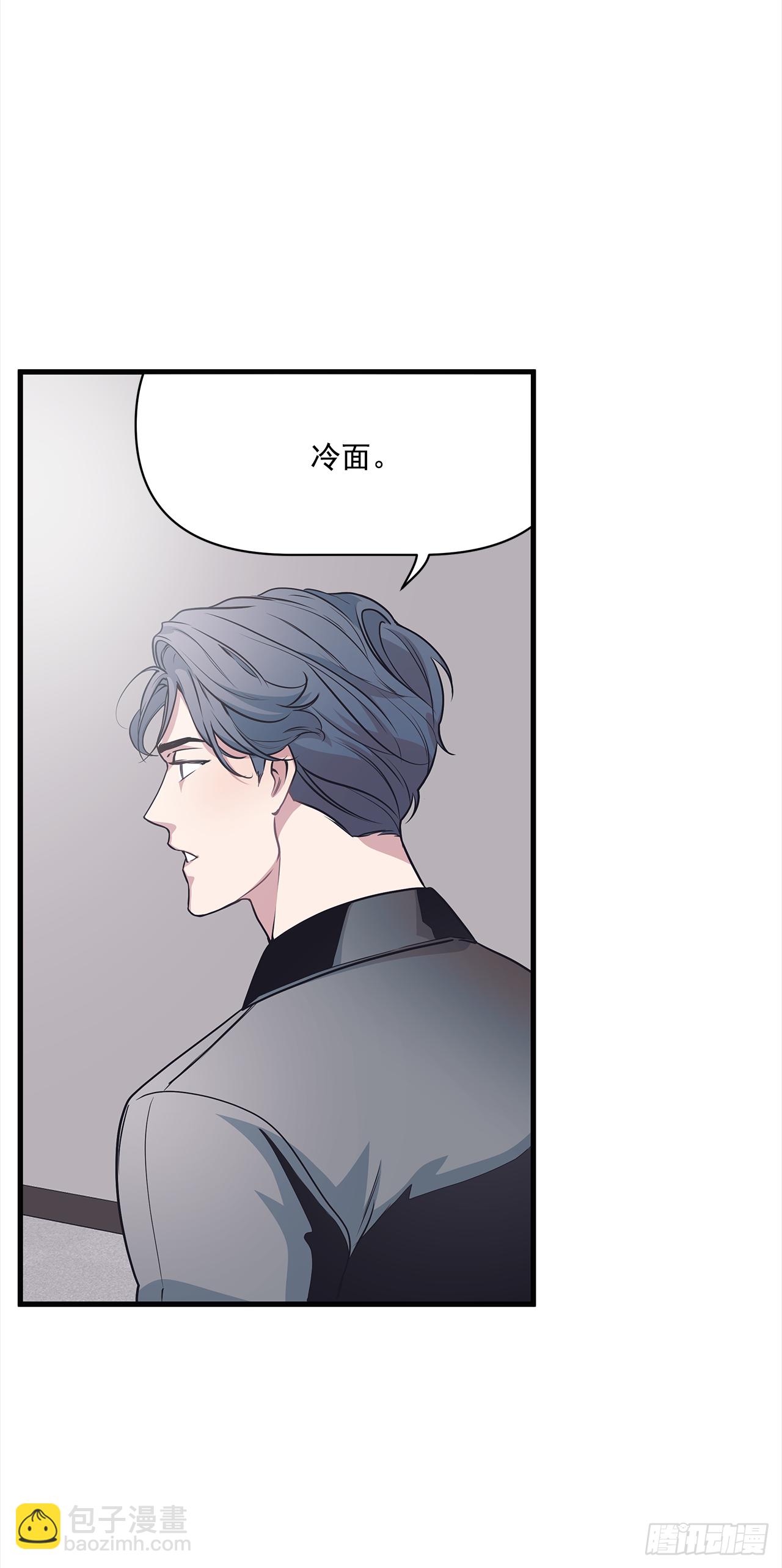 9.团建(1/2)-第10话