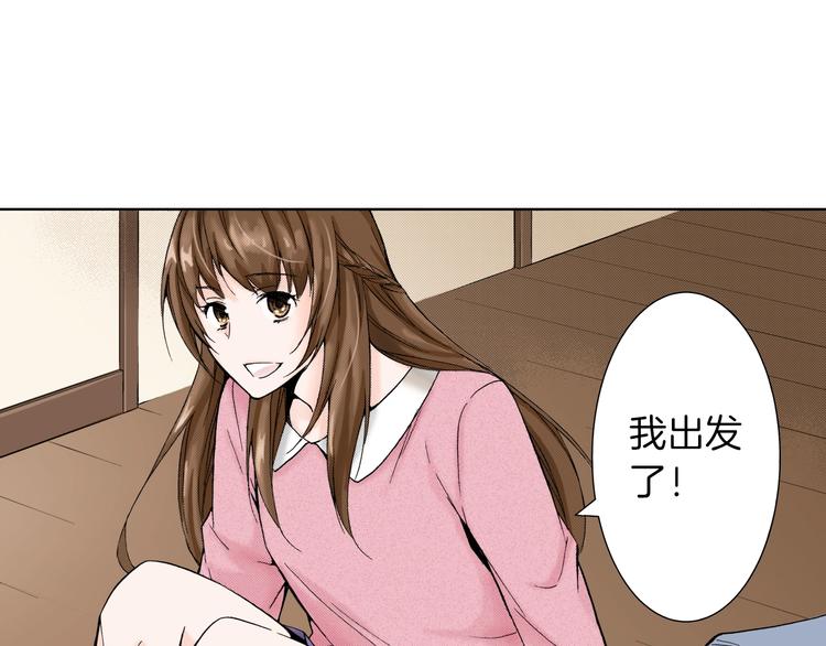 第2话 来古董店上班吧(1/4)-第2话