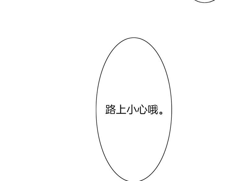 第2话 来古董店上班吧(1/4)-第2话