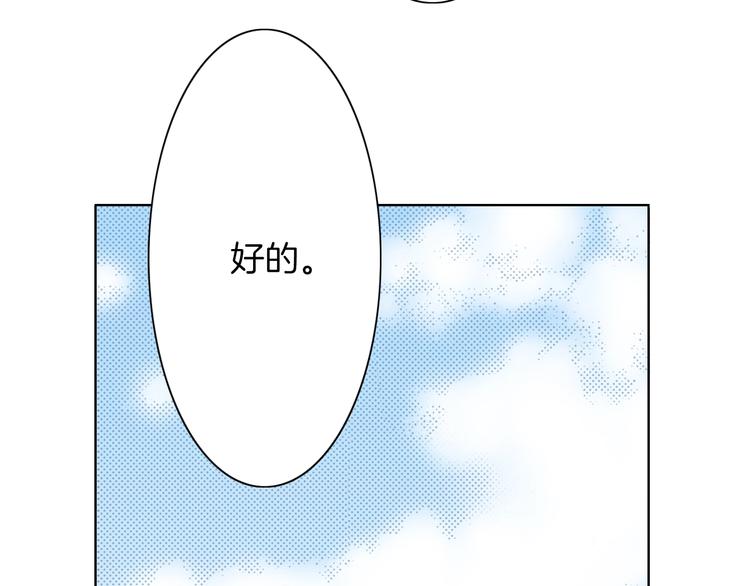 第2话 来古董店上班吧(1/4)-第2话