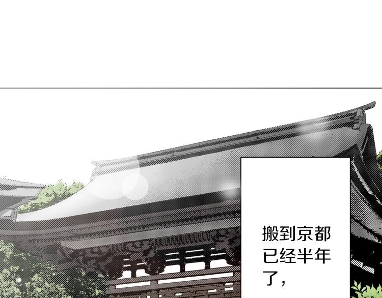 第2话 来古董店上班吧(1/4)-第2话