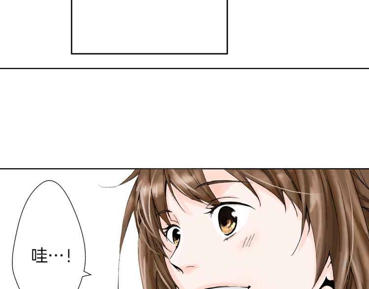 第2话 来古董店上班吧(1/4)-第2话