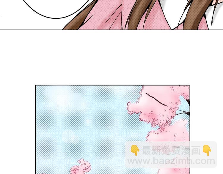 第2话 来古董店上班吧(1/4)-第2话