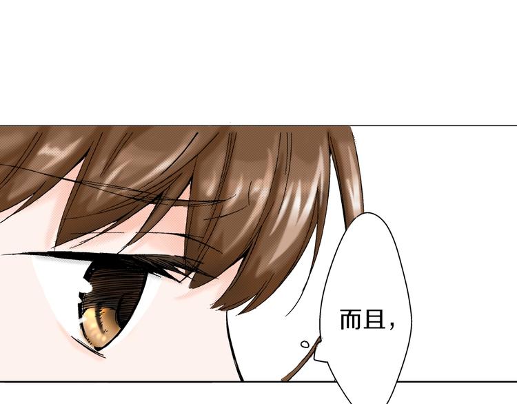 第2话 来古董店上班吧(1/4)-第2话