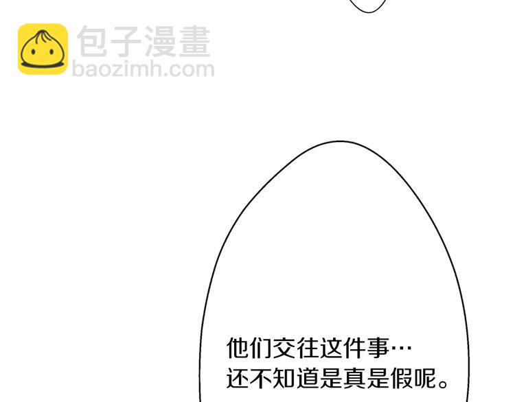 第2话 来古董店上班吧(1/4)-第2话