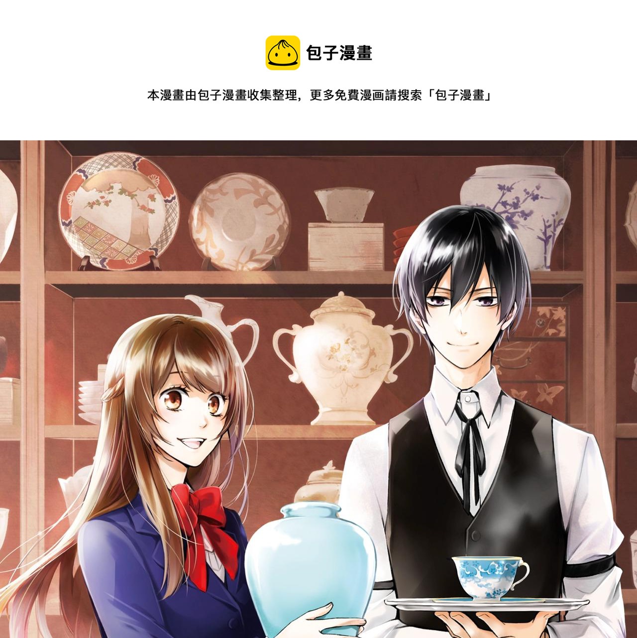 第12话 有缘无分而已(1/3)-第12话