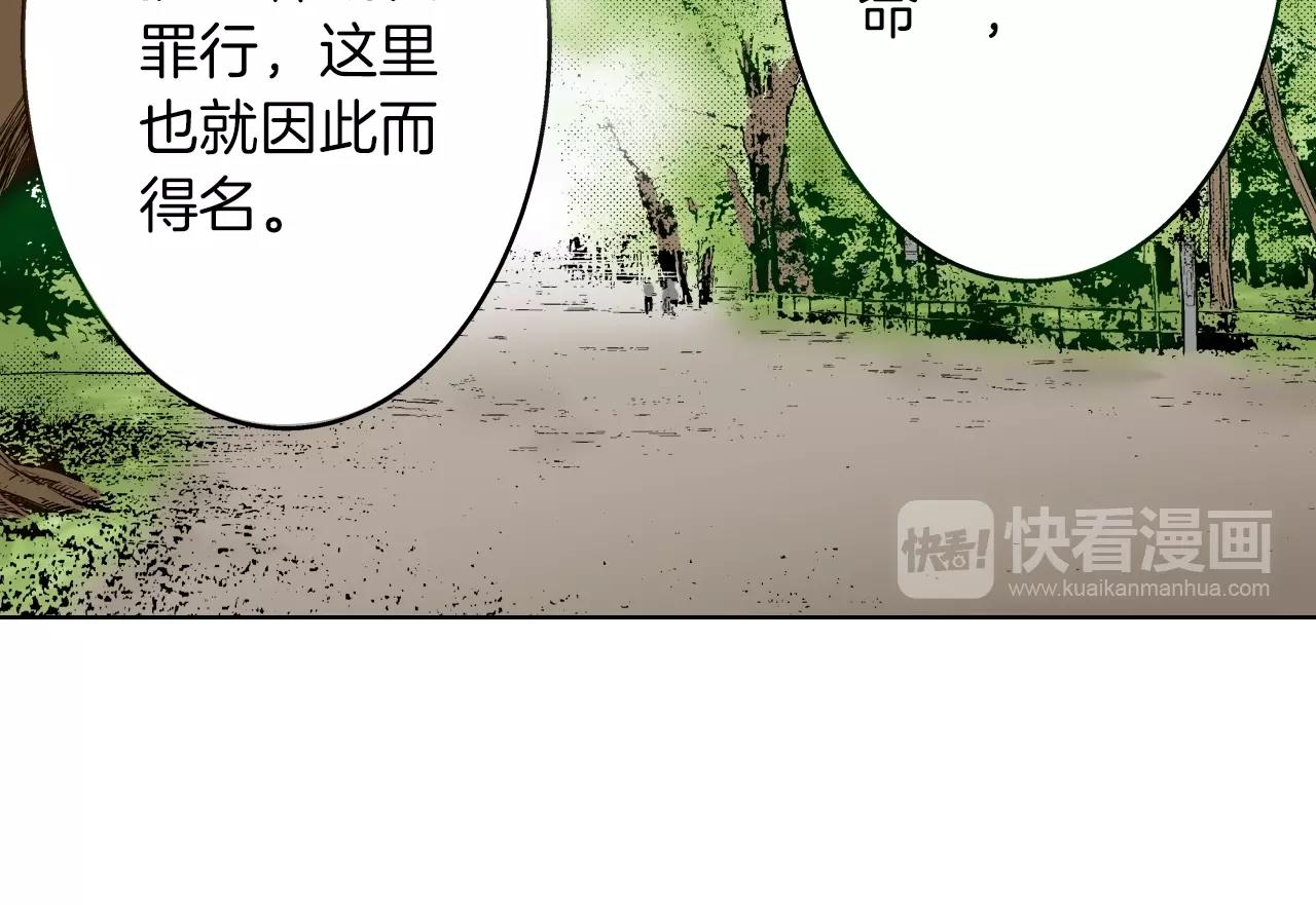 第12话 有缘无分而已(1/3)-第12话