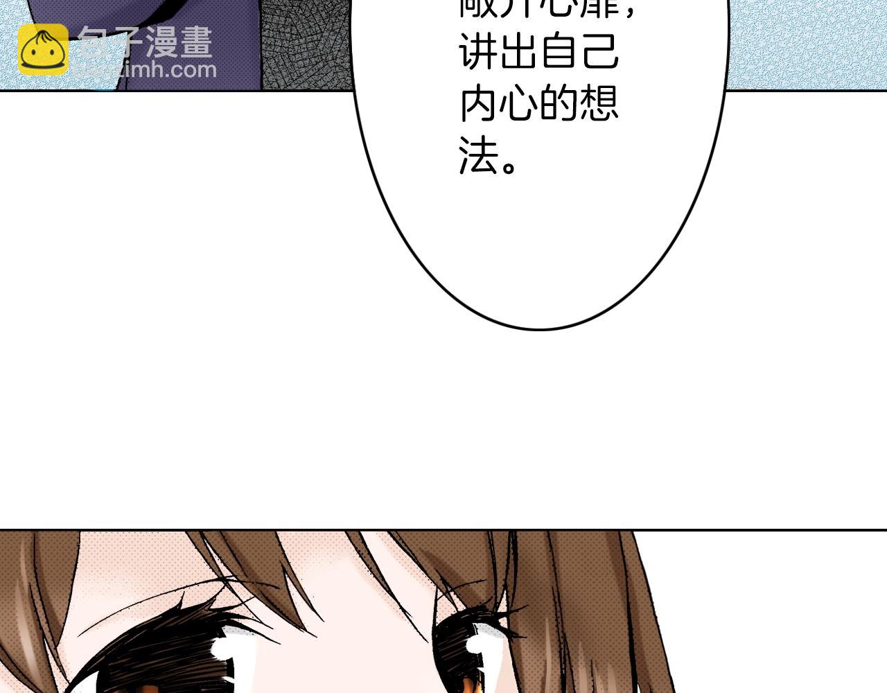 第12话 有缘无分而已(1/3)-第12话