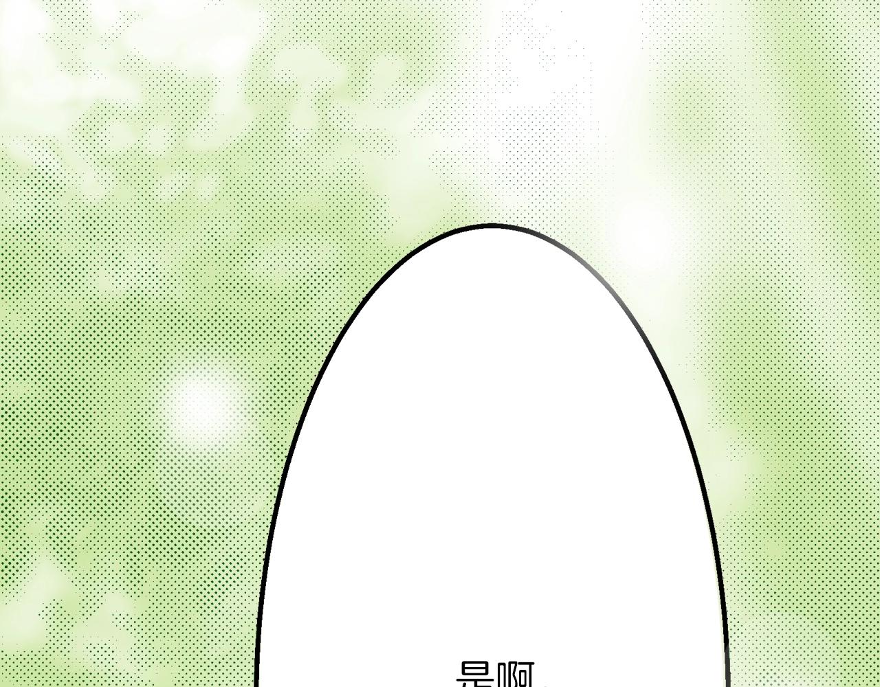 第12话 有缘无分而已(1/3)-第12话