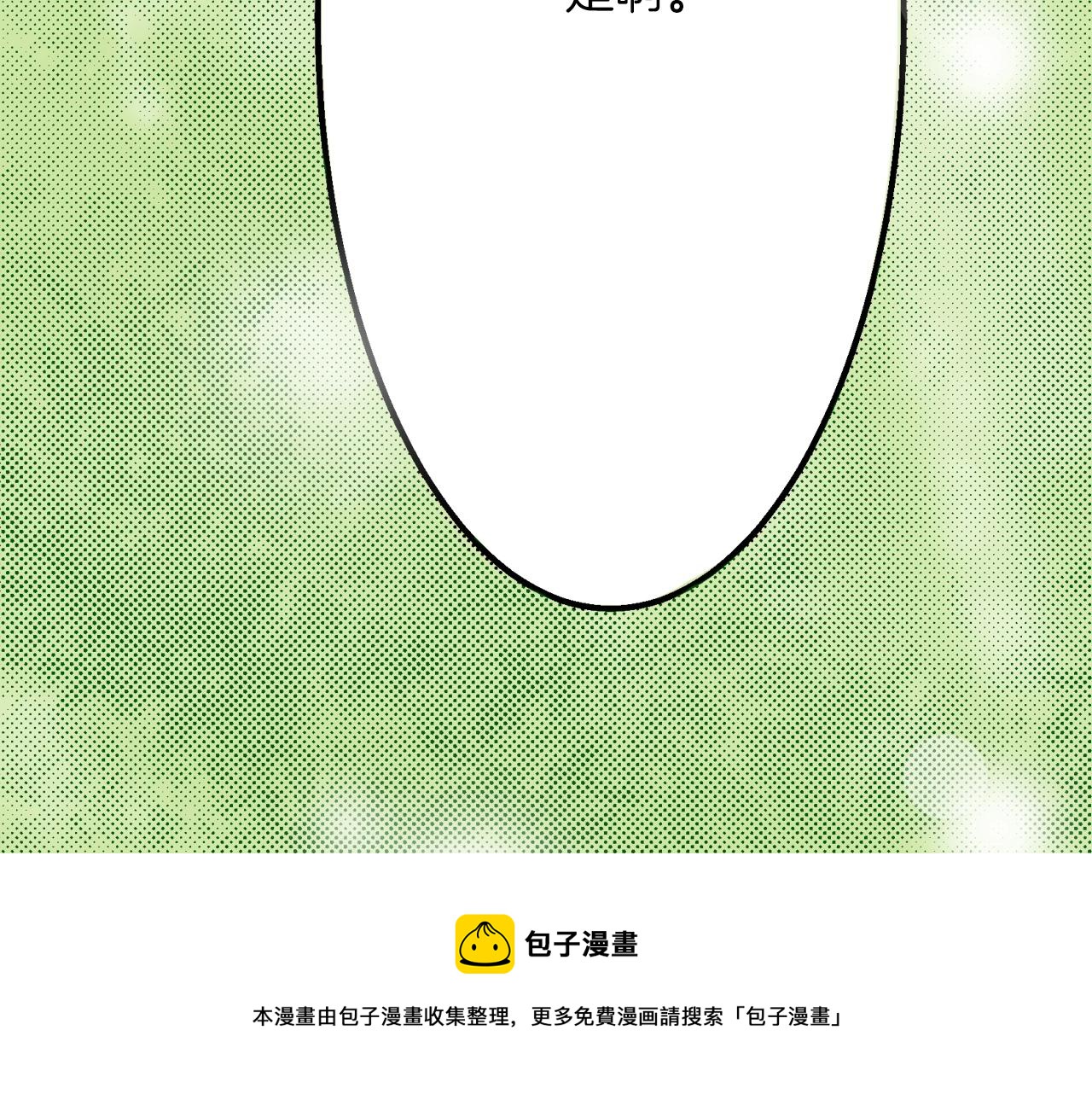 第12话 有缘无分而已(1/3)-第12话