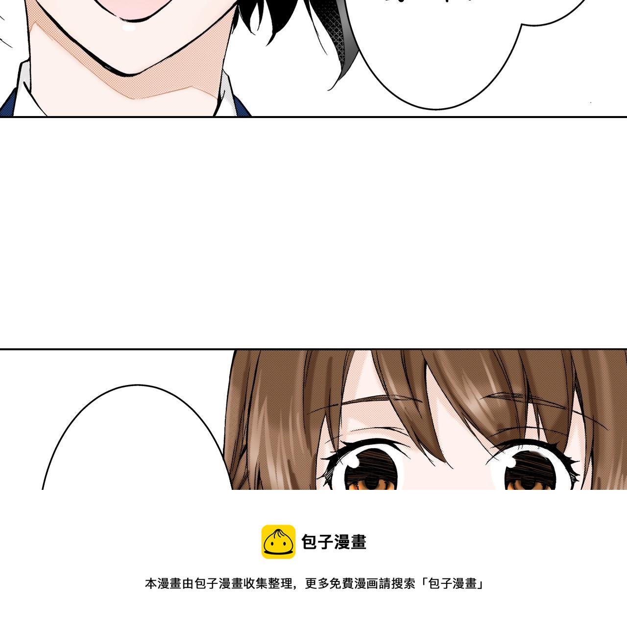 第12话 有缘无分而已(1/3)-第12话