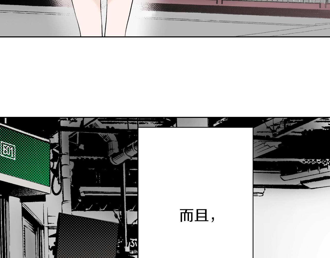 第12话 有缘无分而已(1/3)-第12话