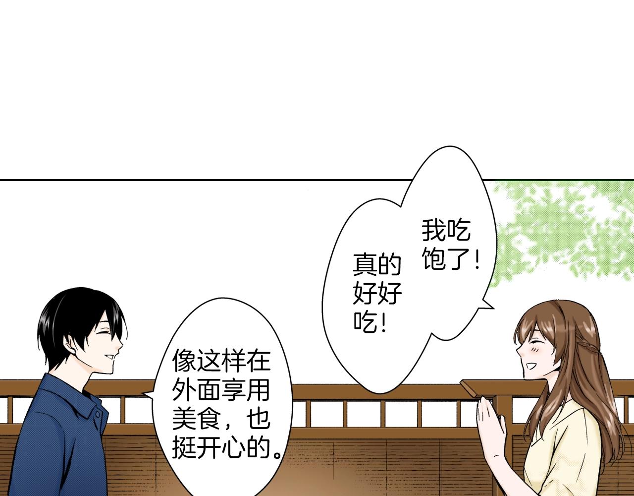 第14话 遗书事件(1/3)-第14话