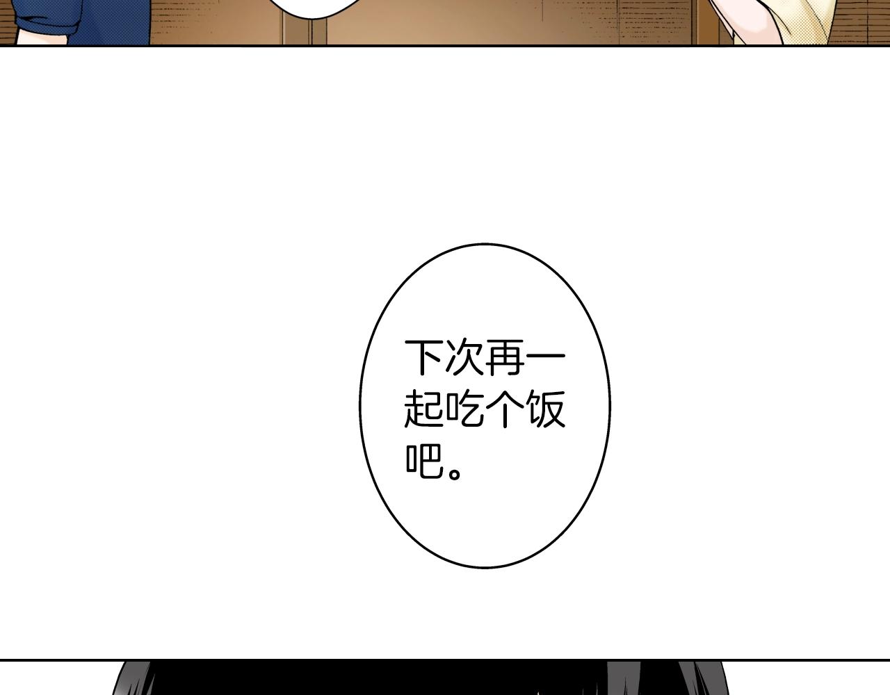 第14话 遗书事件(1/3)-第14话