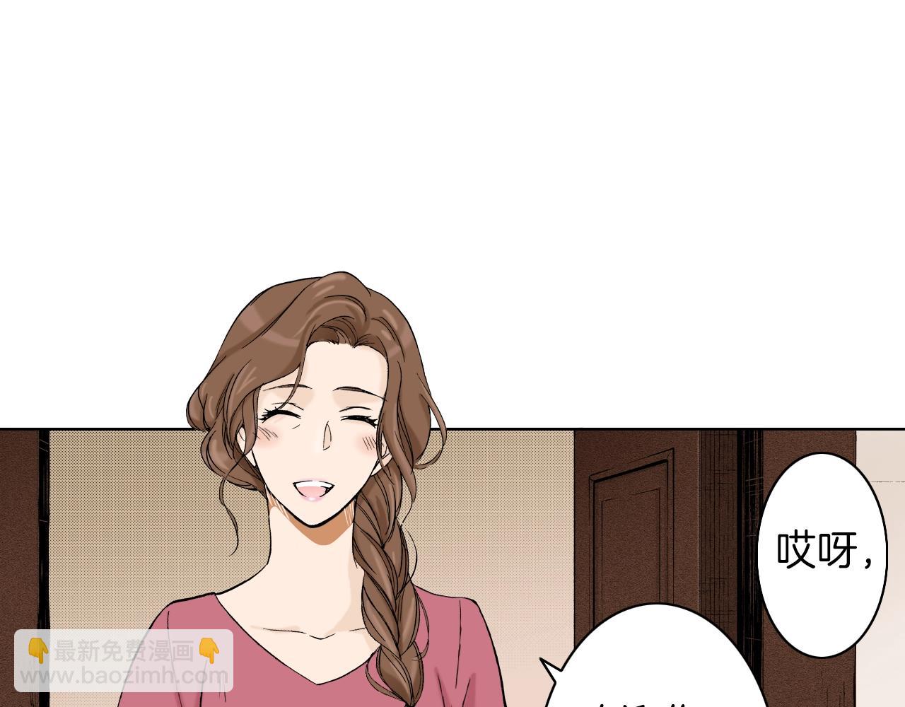 第14话 遗书事件(1/3)-第14话