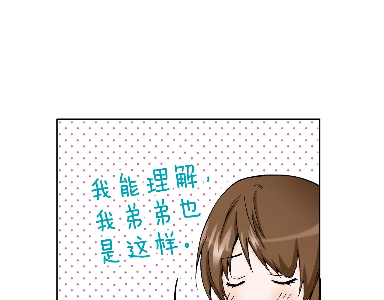 第16话 《权力抗争》之后(1/3)-第16话