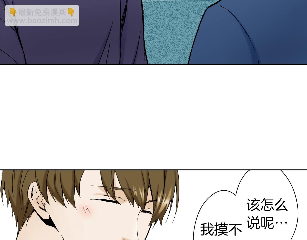 第16话 《权力抗争》之后(1/3)-第16话