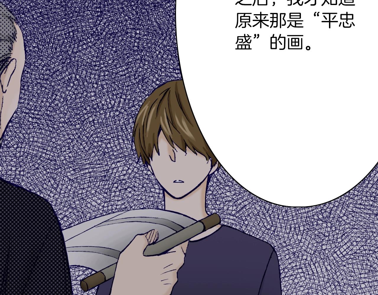 第16话 《权力抗争》之后(1/3)-第16话