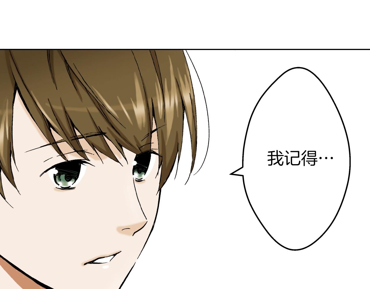 第16话 《权力抗争》之后(1/3)-第16话