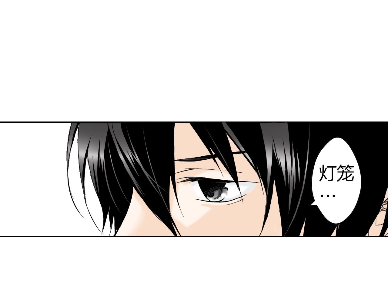 第16话 《权力抗争》之后(1/3)-第16话