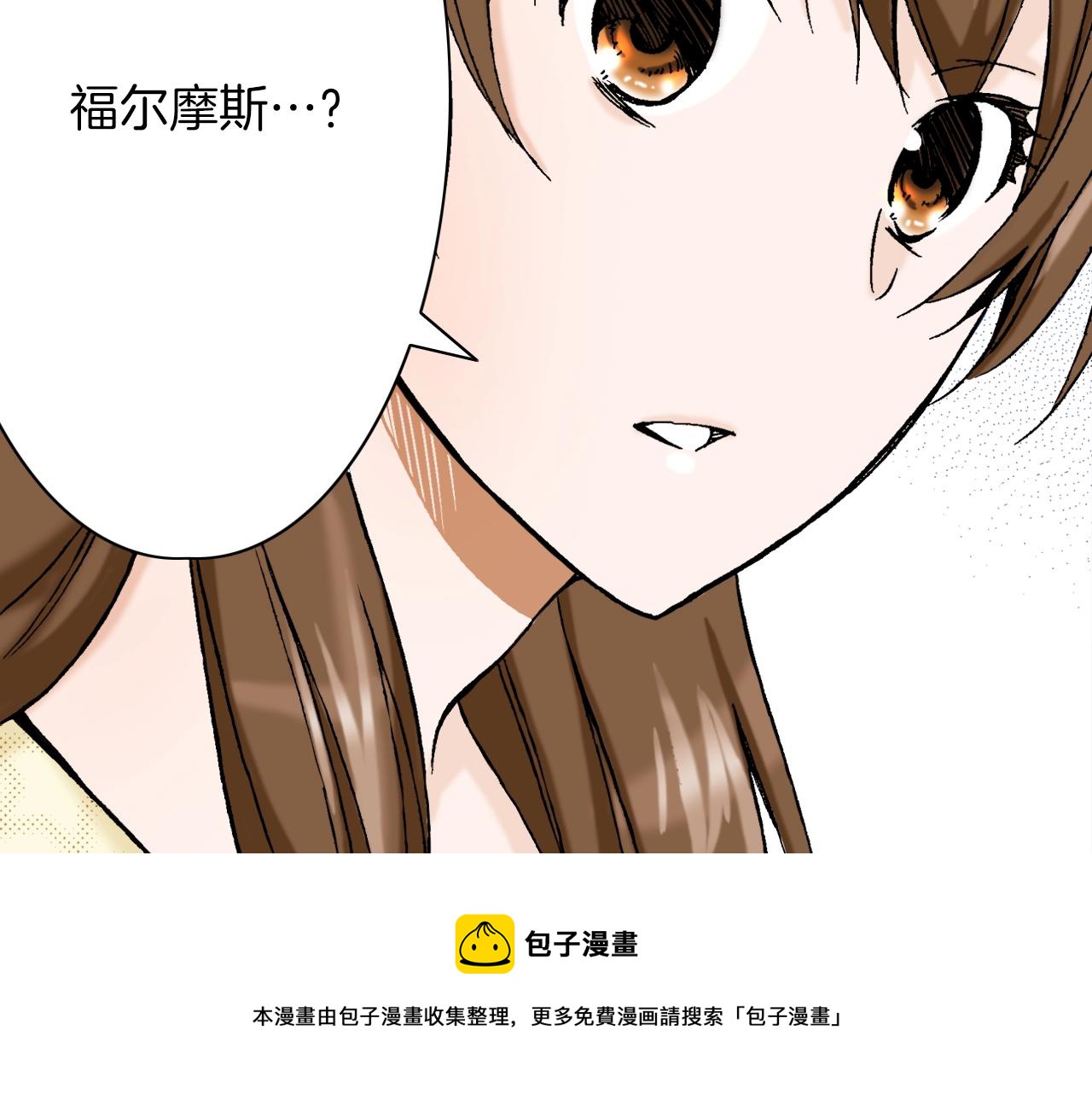 第16话 《权力抗争》之后(1/3)-第16话