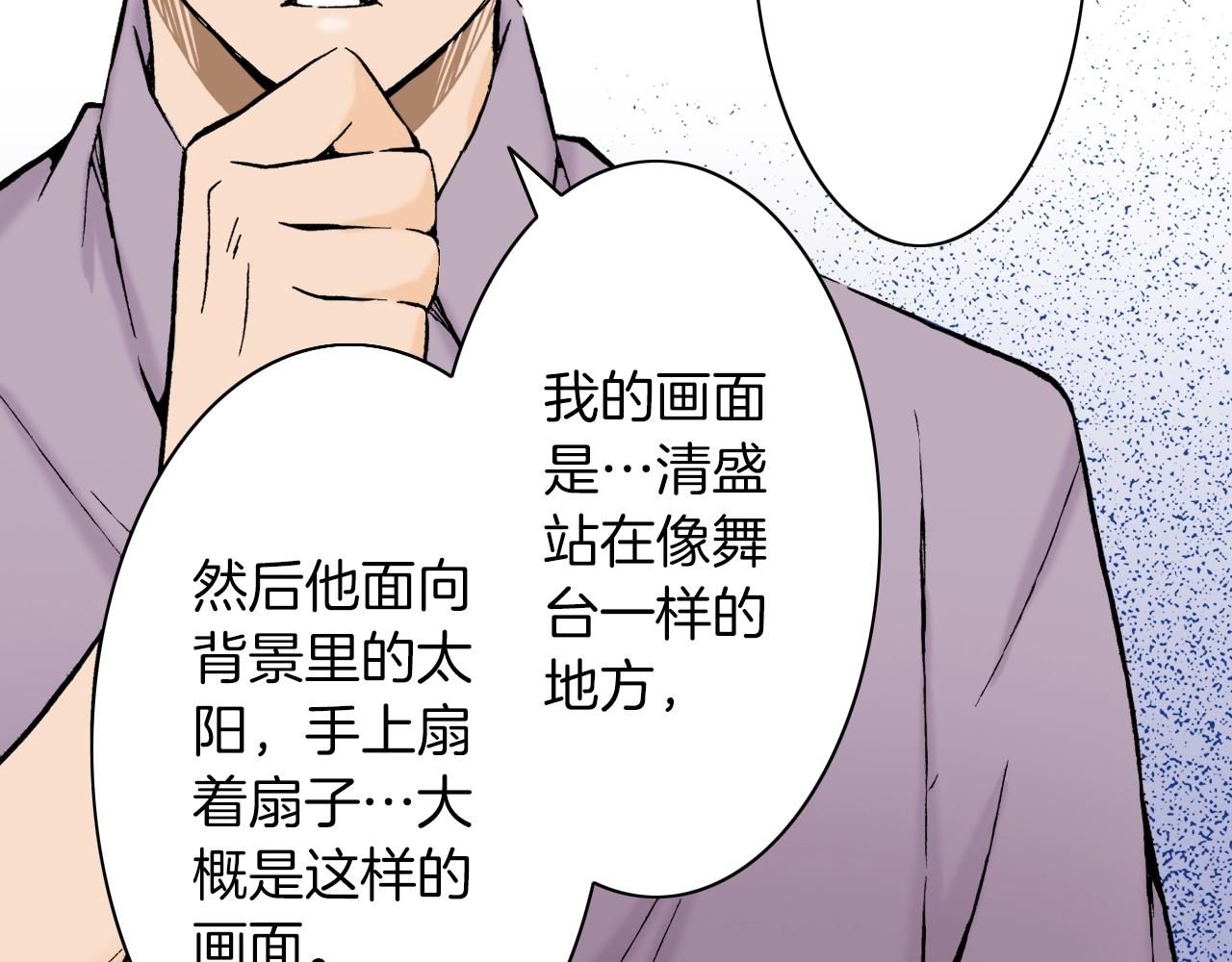 第16话 《权力抗争》之后(1/3)-第16话