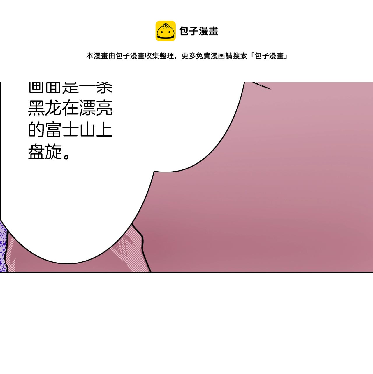 第16话 《权力抗争》之后(1/3)-第16话