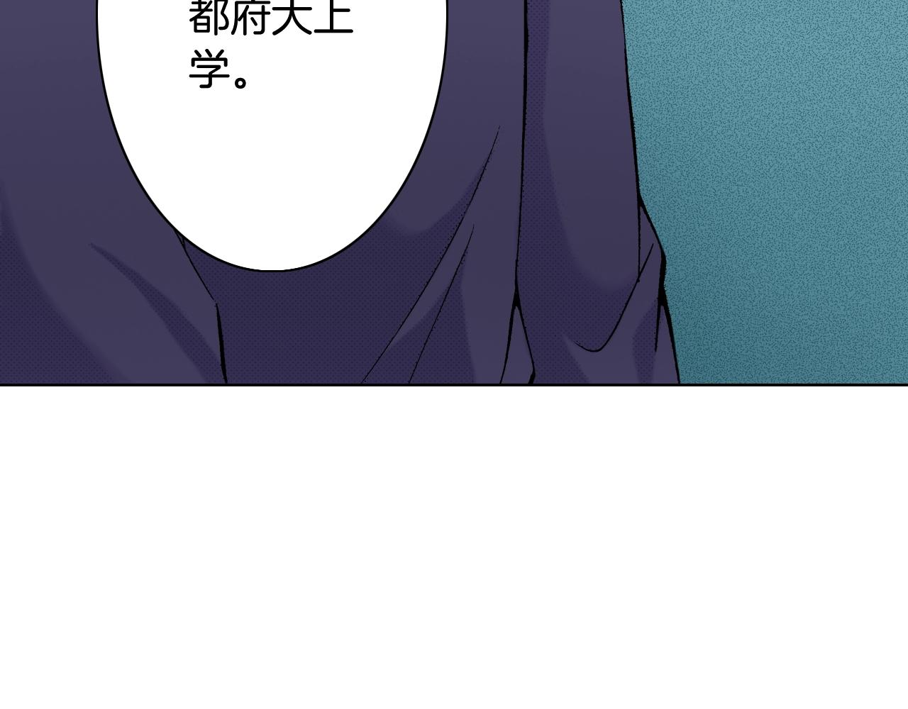 第16话 《权力抗争》之后(1/3)-第16话