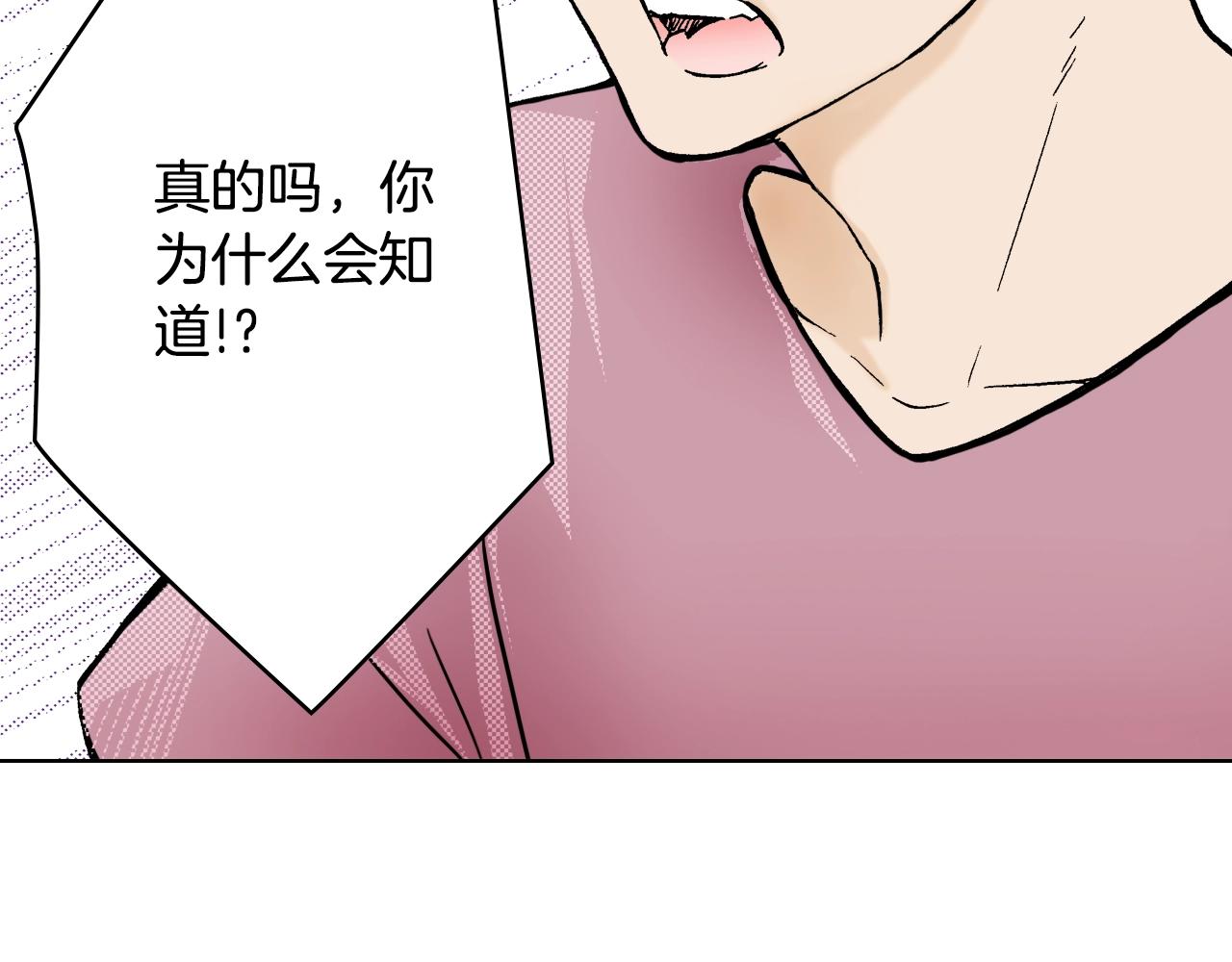 第18话 祭典之后(1/3)-第18话