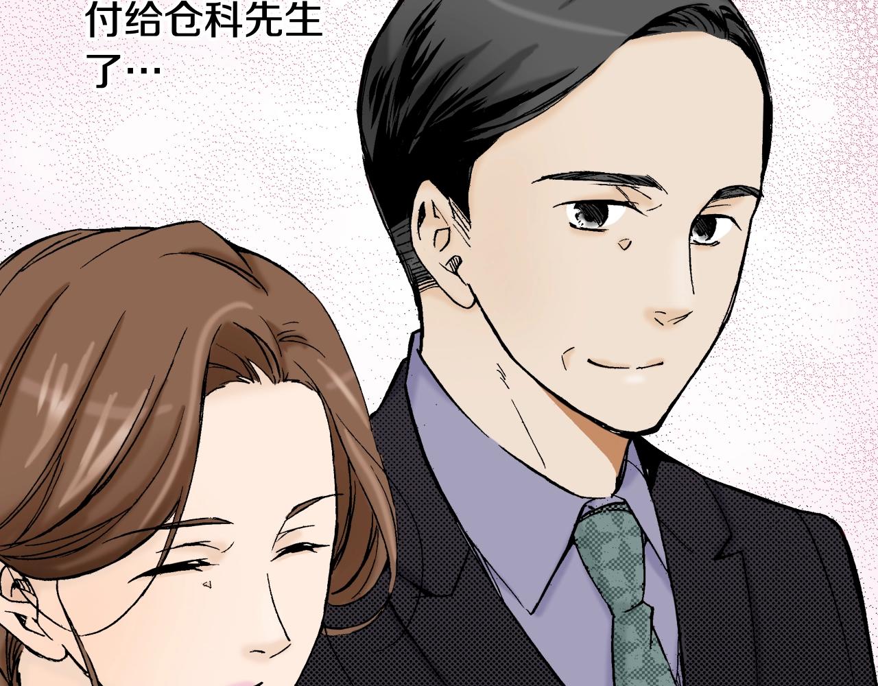 第18话 祭典之后(1/3)-第18话