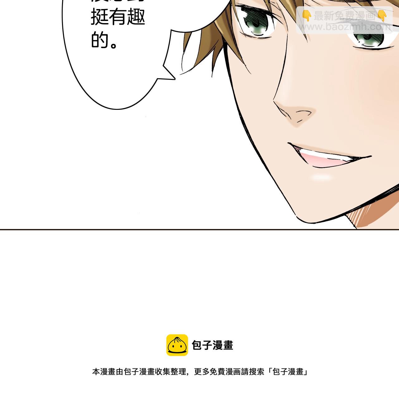 第18话 祭典之后(1/3)-第18话